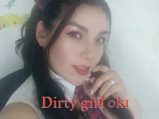 Dirty_girl_0k1