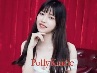 PollyKaine